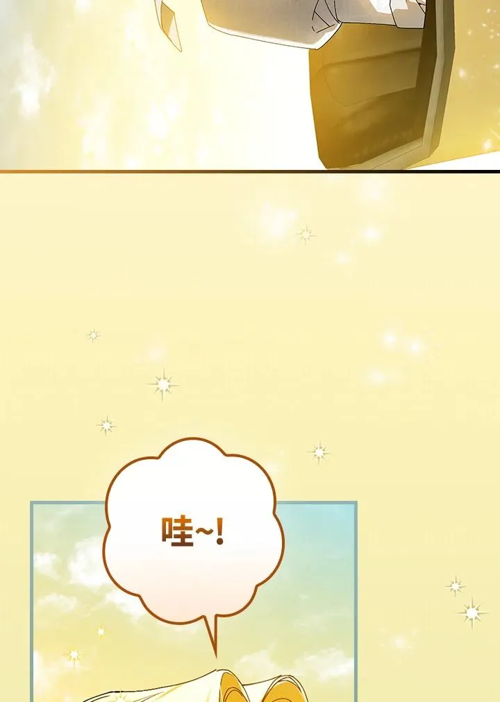 第72话 第31页