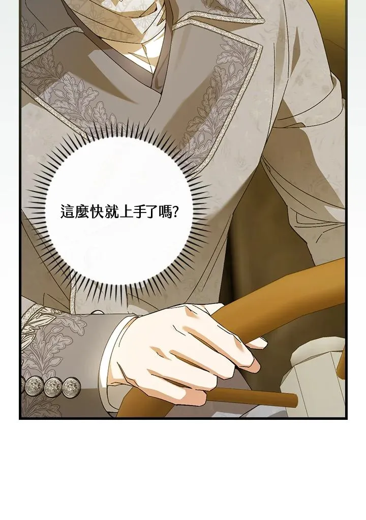 第72话 第34页