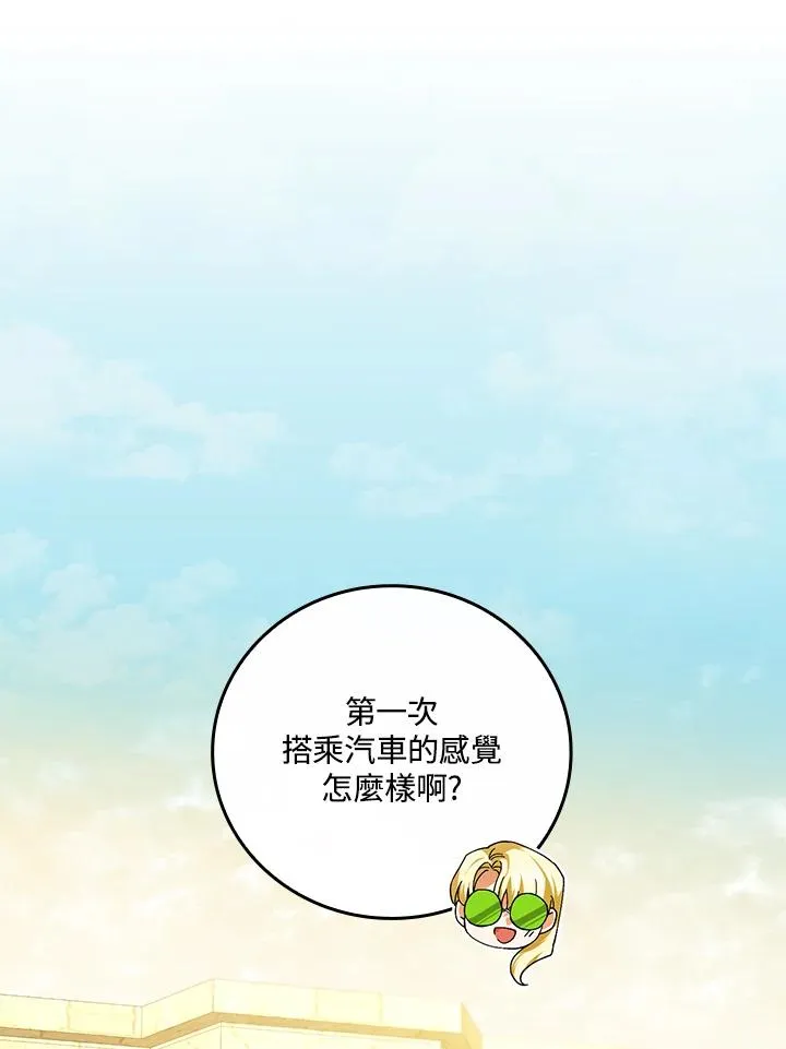 第72话 第35页