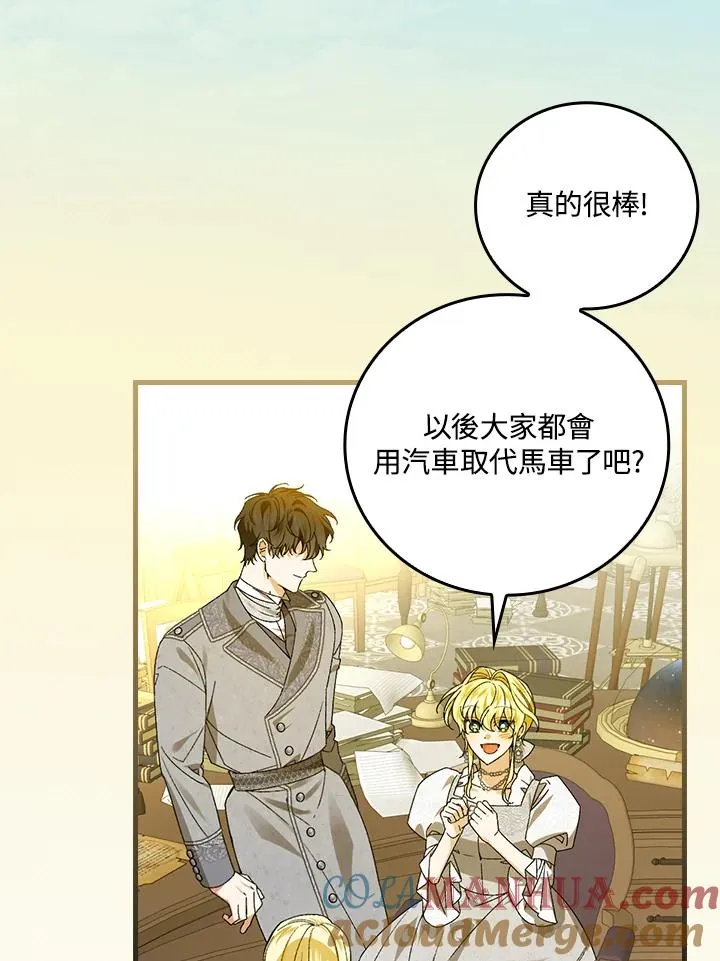 第72话 第37页