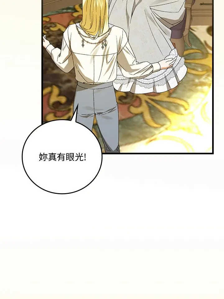 第72话 第38页