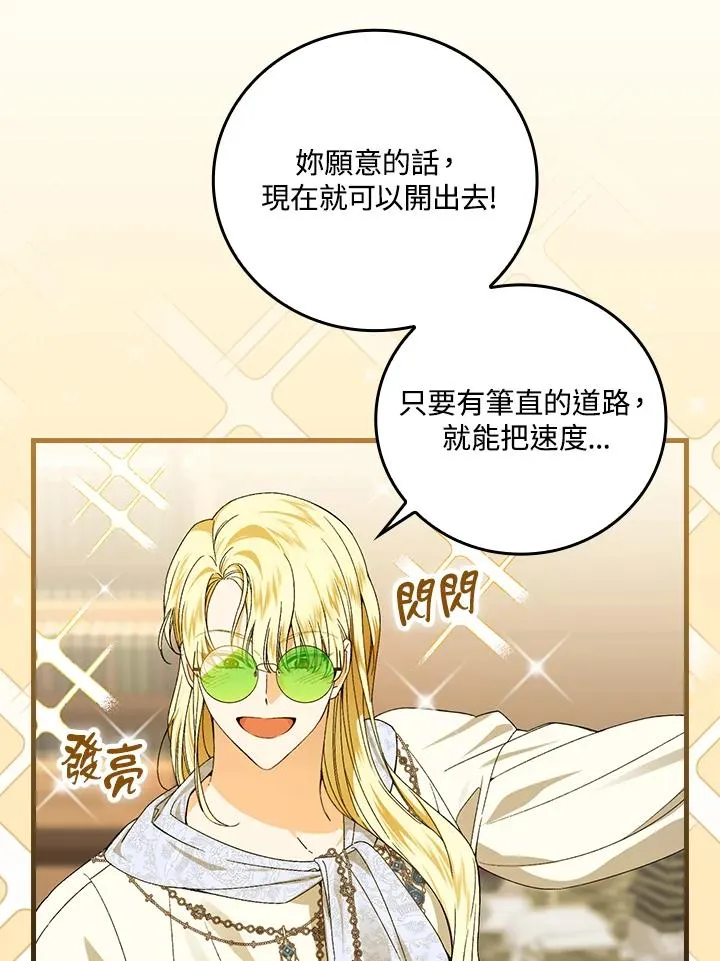 第72话 第39页