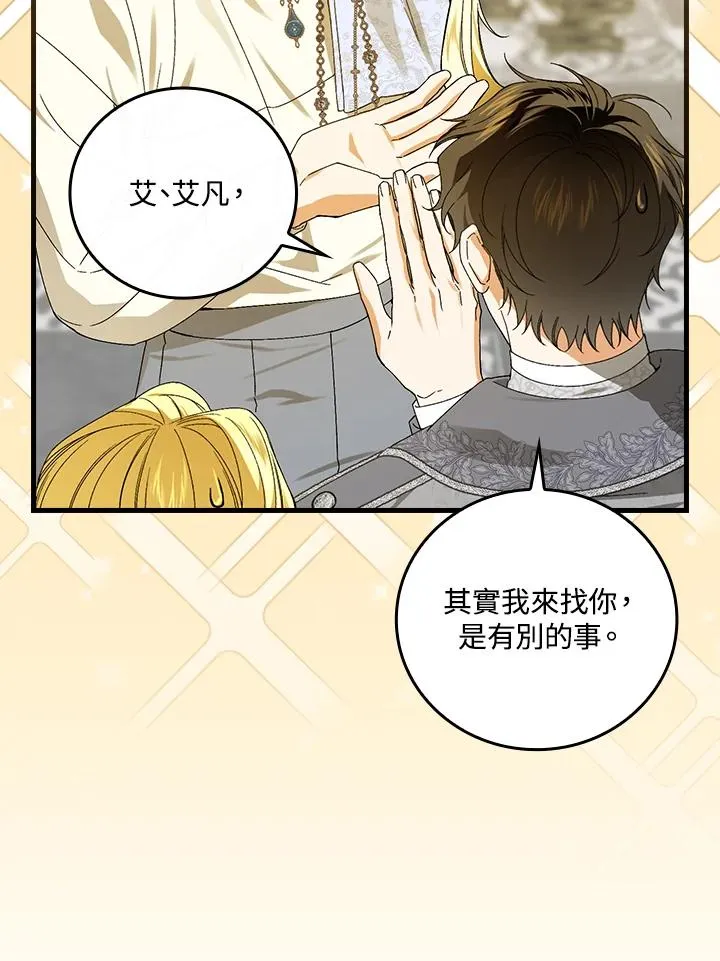 第72话 第40页