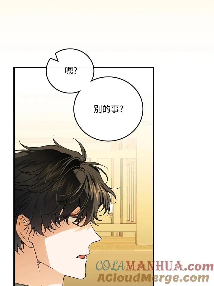 第72话 第41页