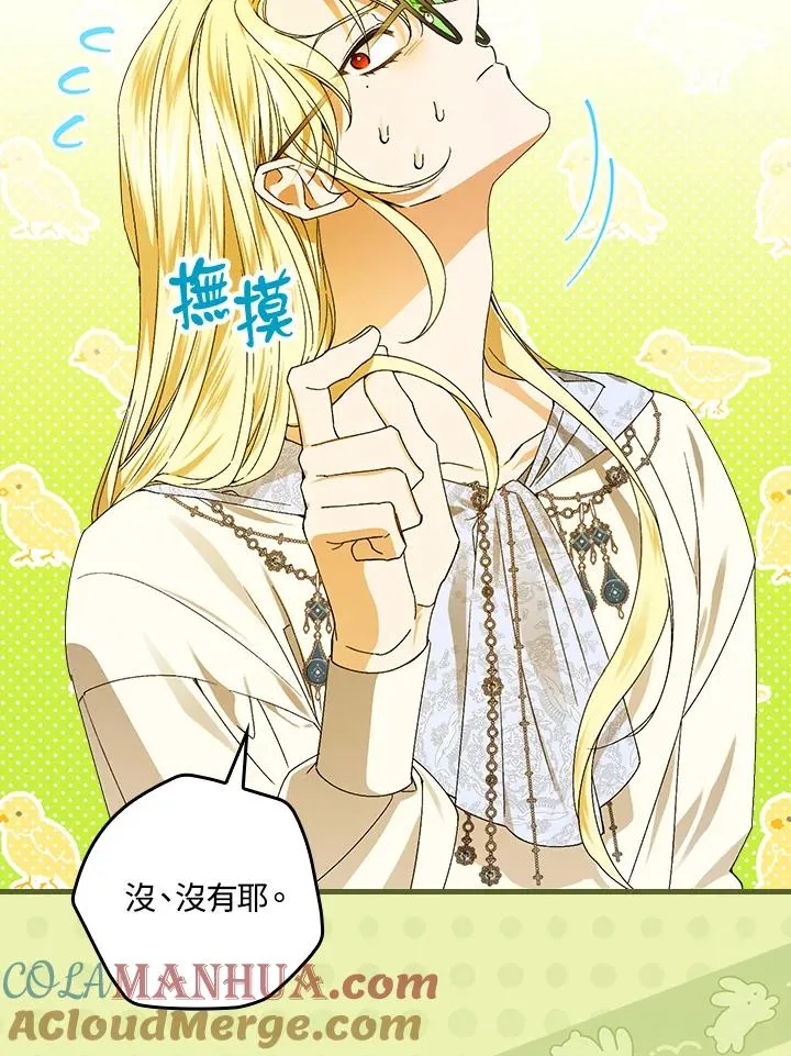 第72话 第45页
