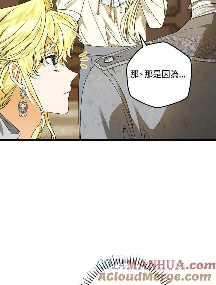 第72话 第49页