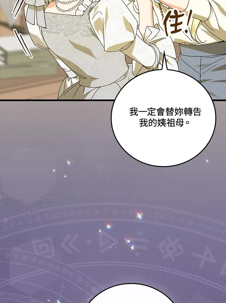 第72话 第60页