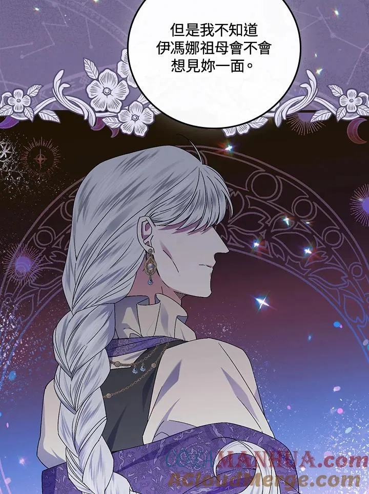 第72话 第61页