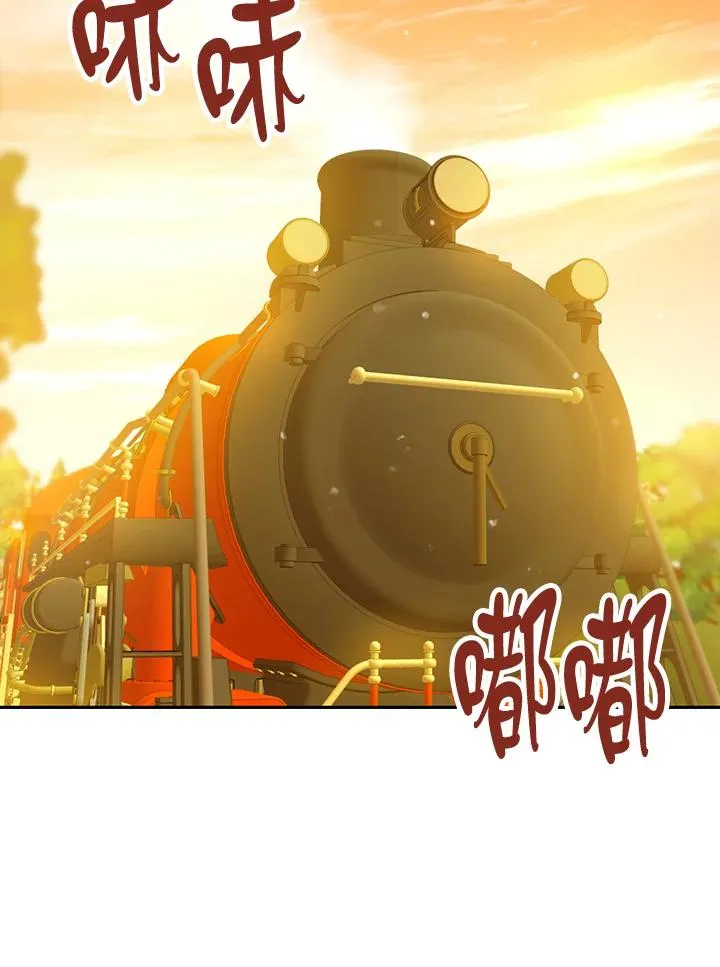 第72话 第71页