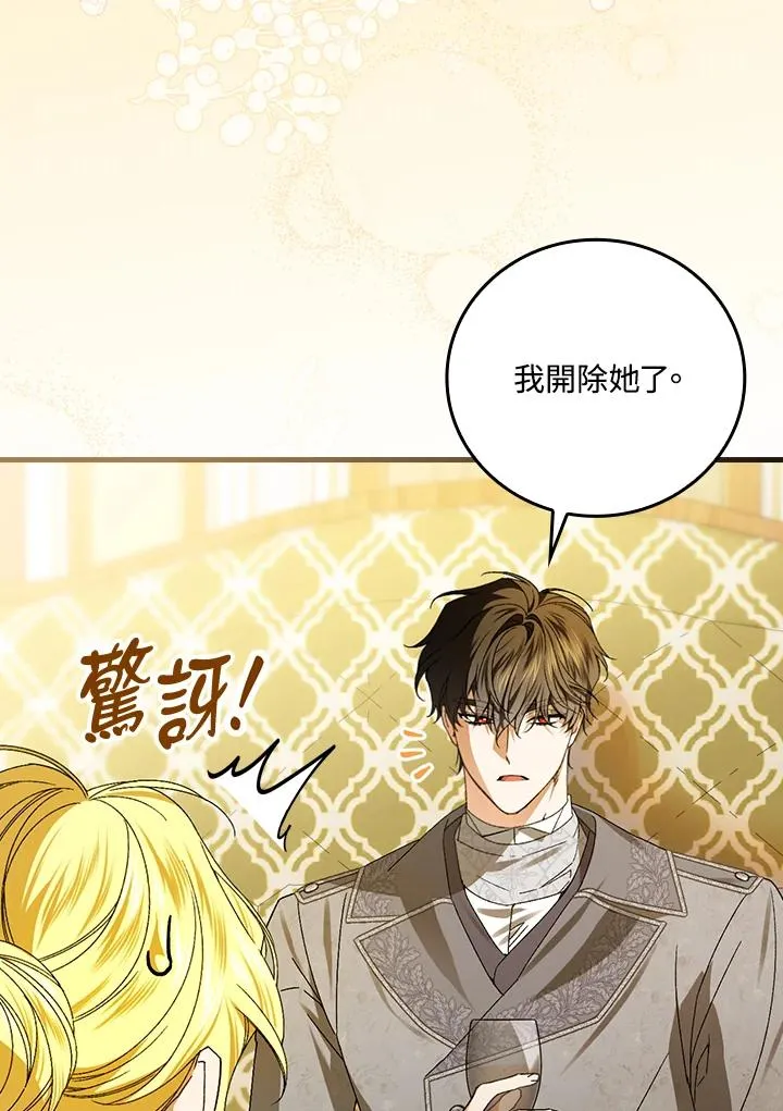 第72话 第79页
