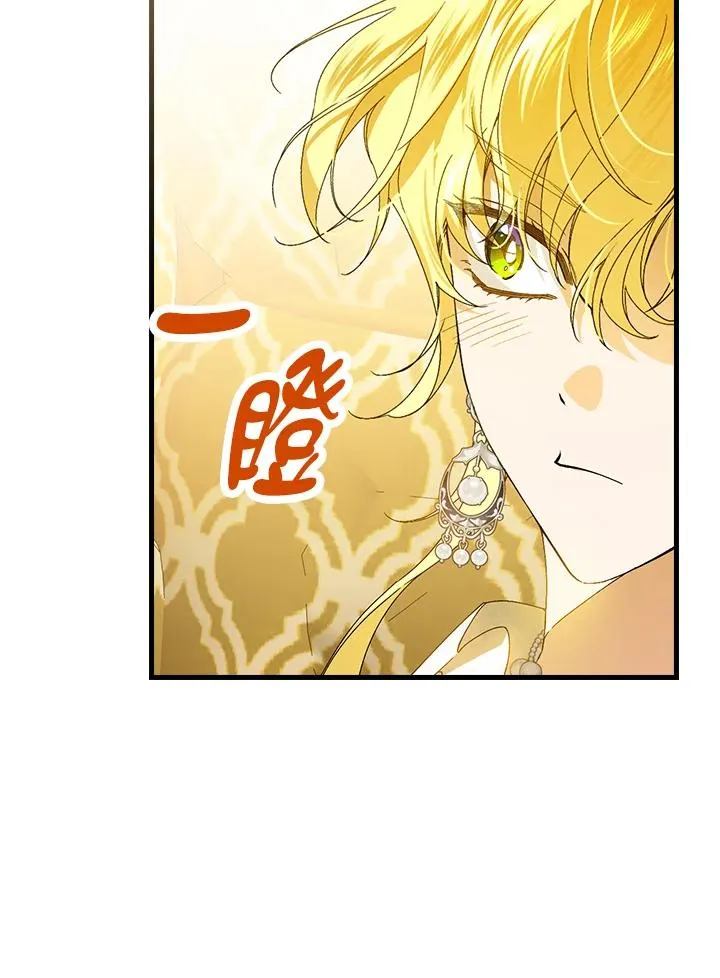 第72话 第88页