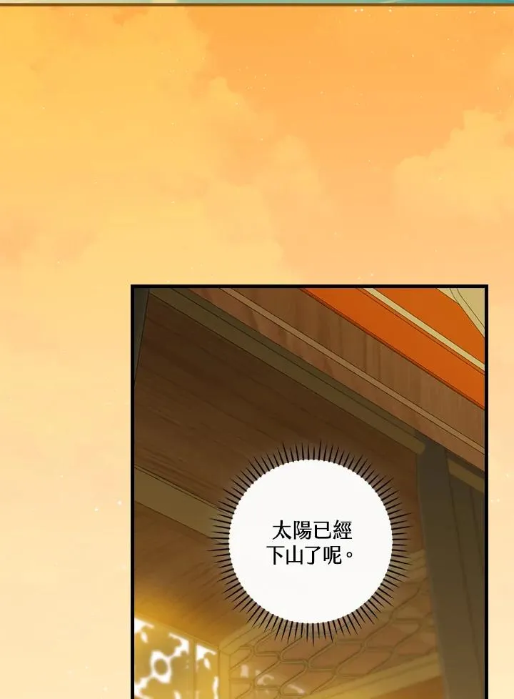 第72话 第92页