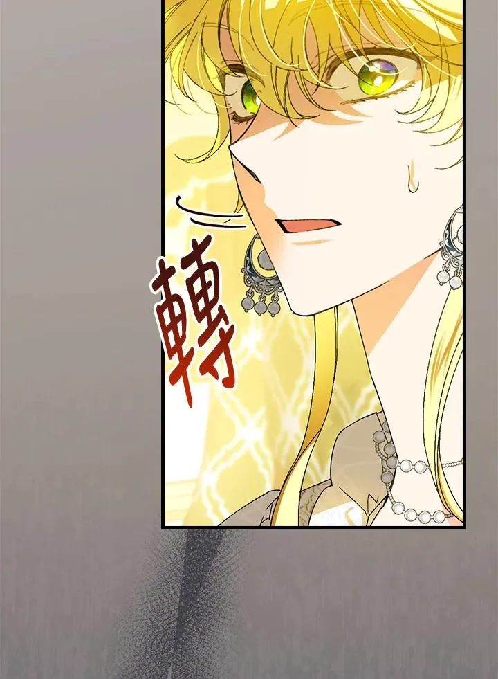 第72话 第100页
