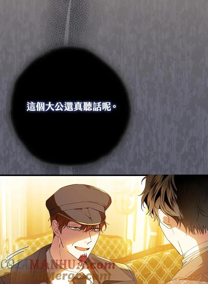 第72话 第101页