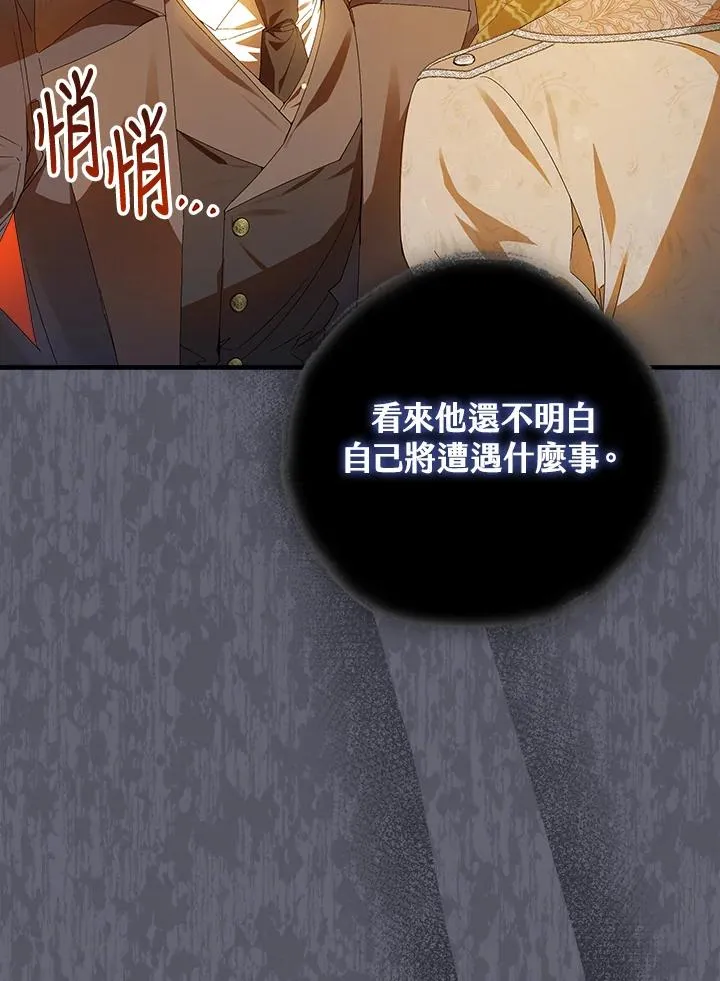 第72话 第102页