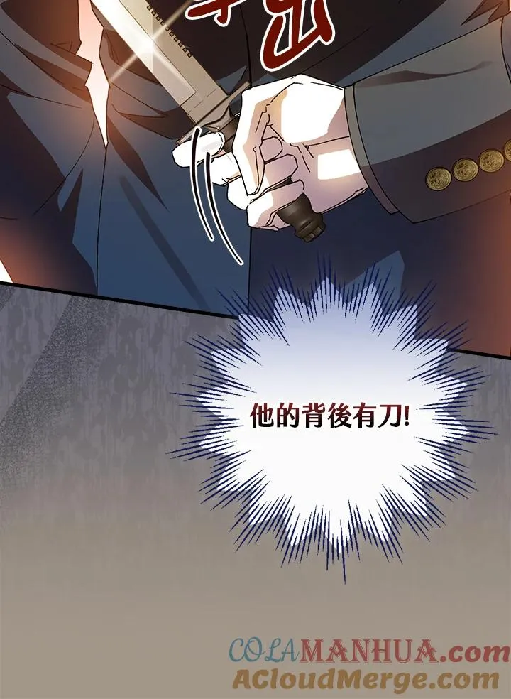 第72话 第105页