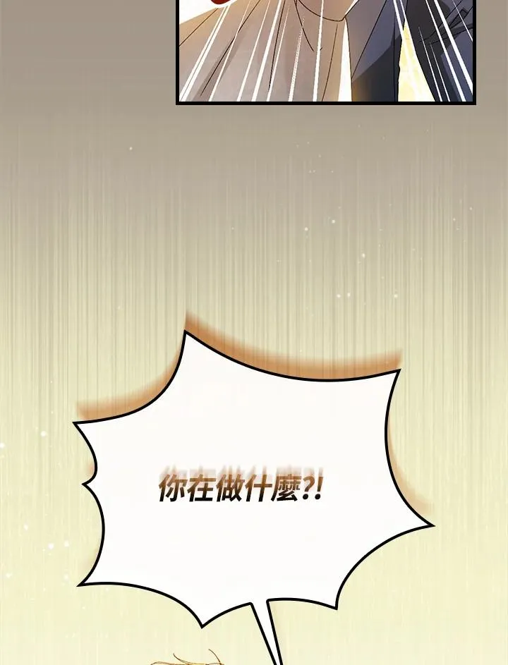 第72话 第107页