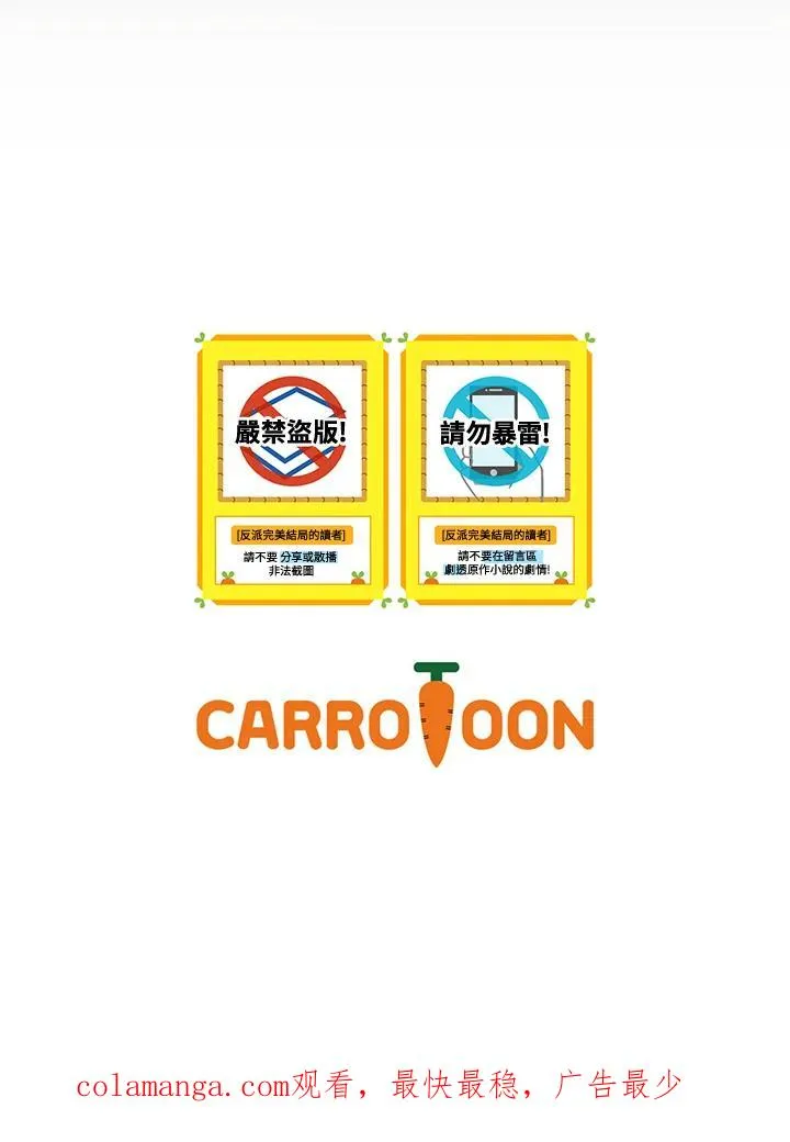 第72话 第110页