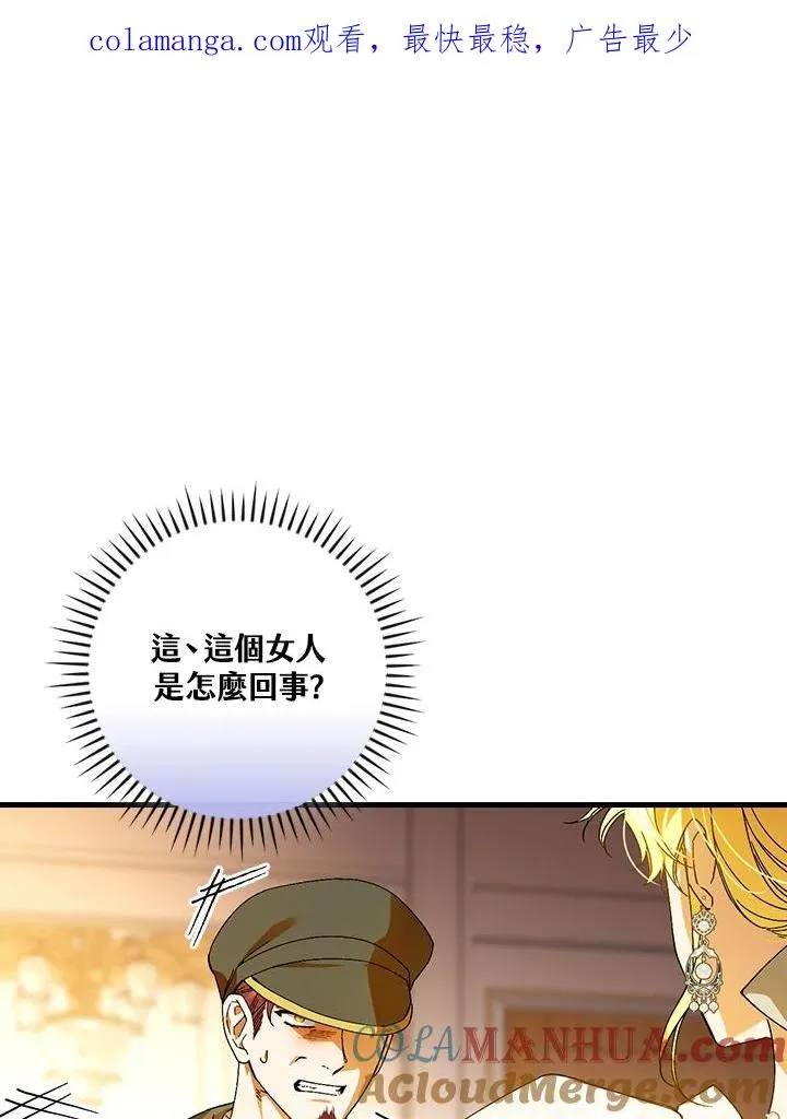 第73话 第1页