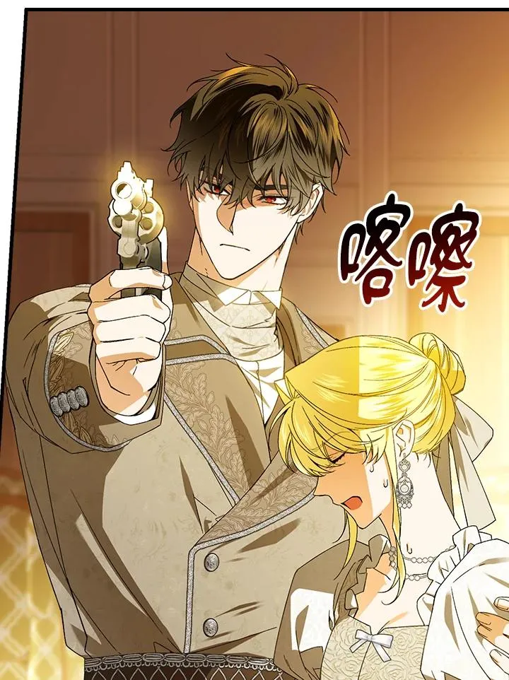 第73话 第10页