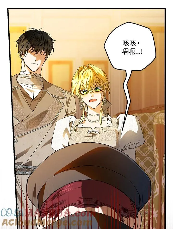 第73话 第13页