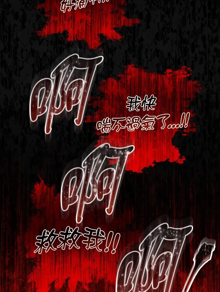 第73话 第15页