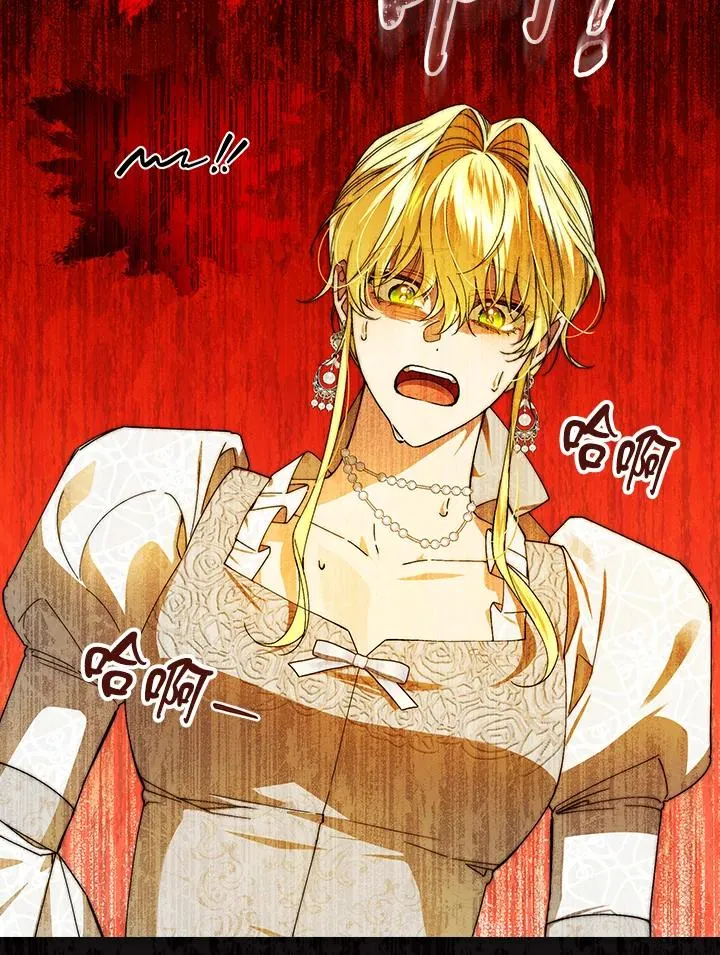 第73话 第16页