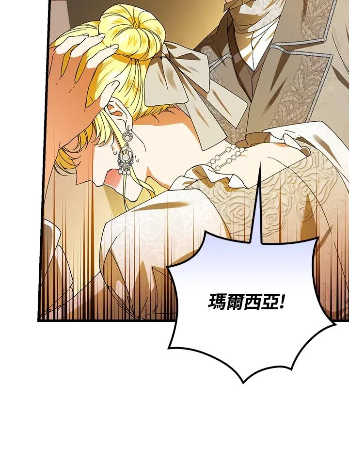 第73话 第18页