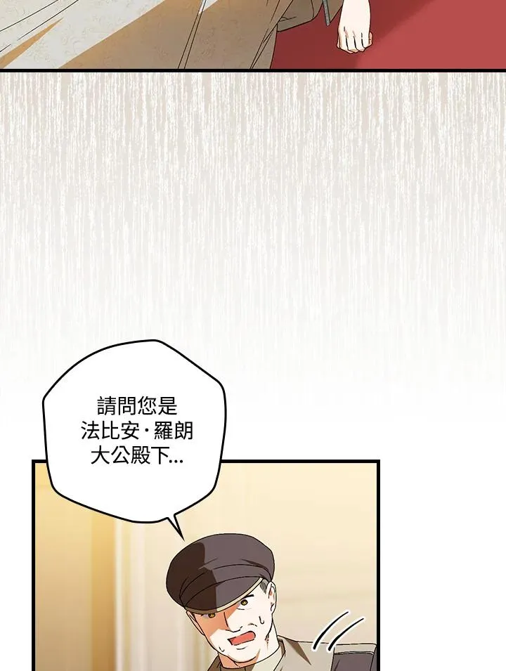 第73话 第22页
