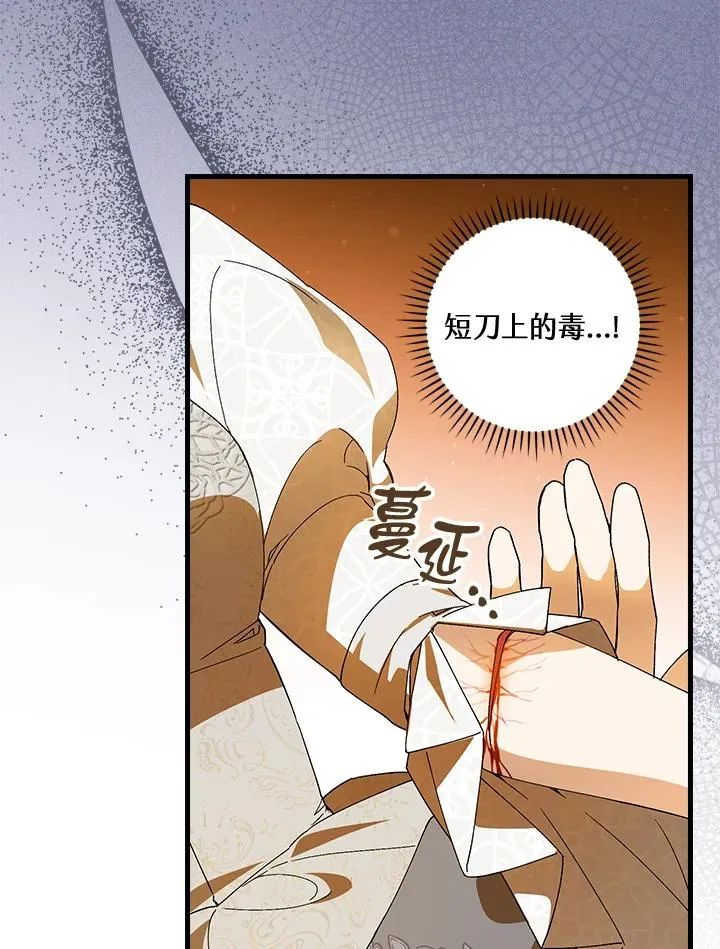 第73话 第26页