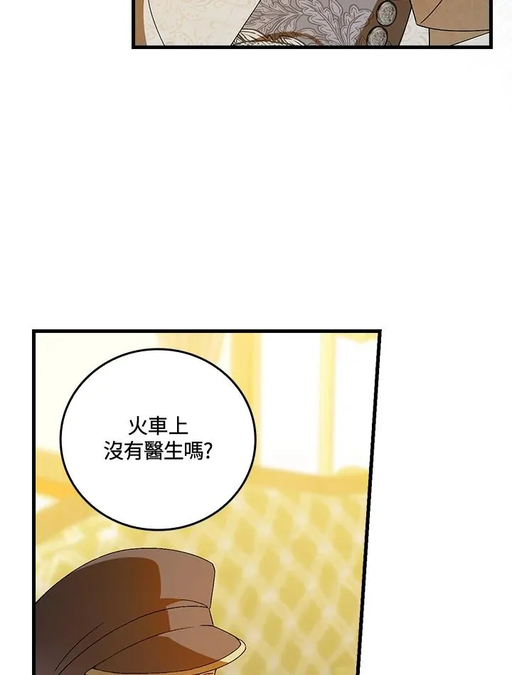 第73话 第27页