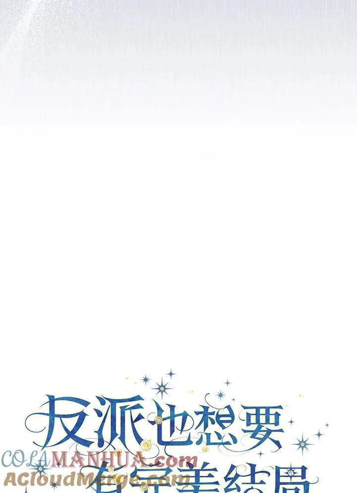 第73话 第37页