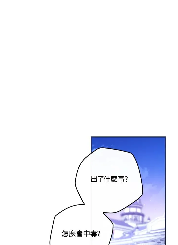 第73话 第39页