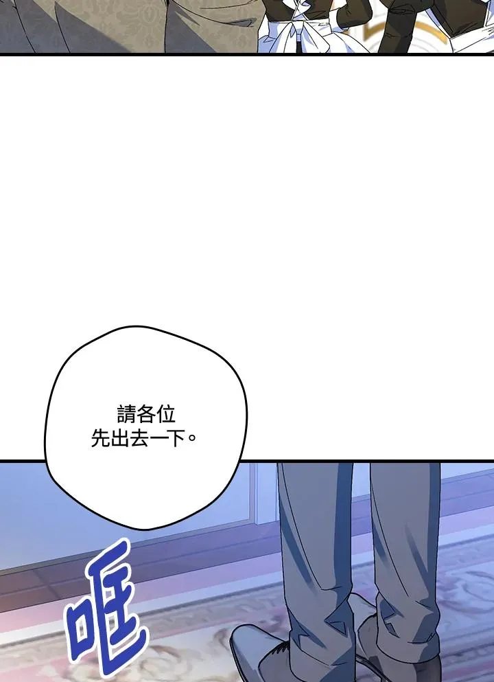 第73话 第43页