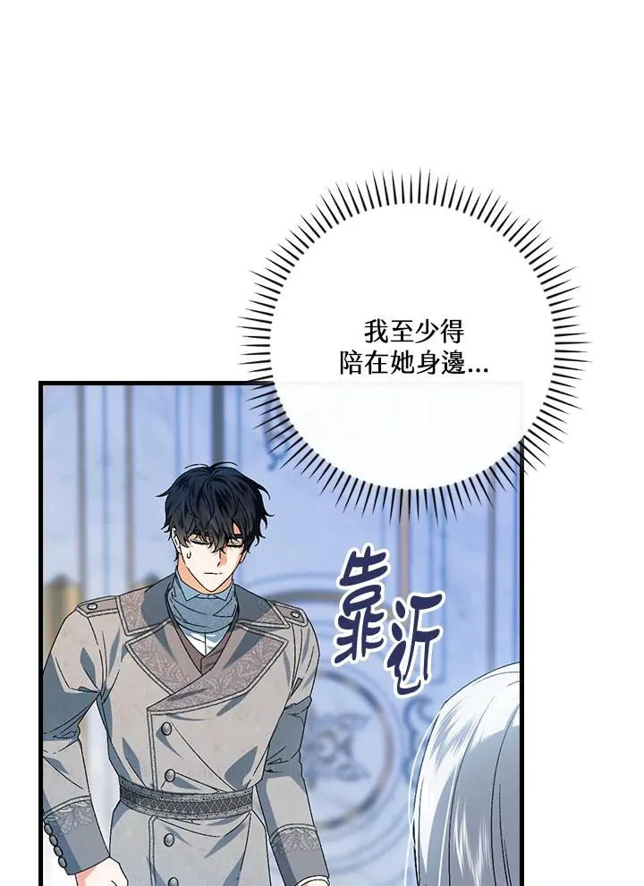 第73话 第46页