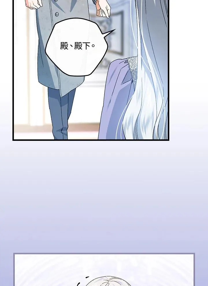 第73话 第47页