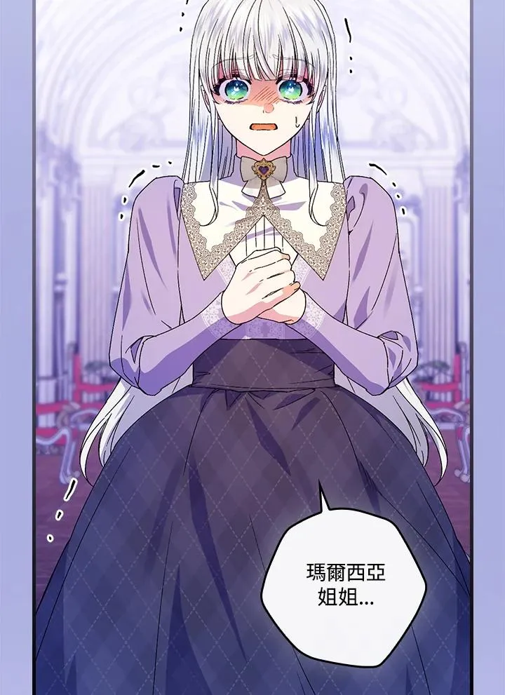 第73话 第48页