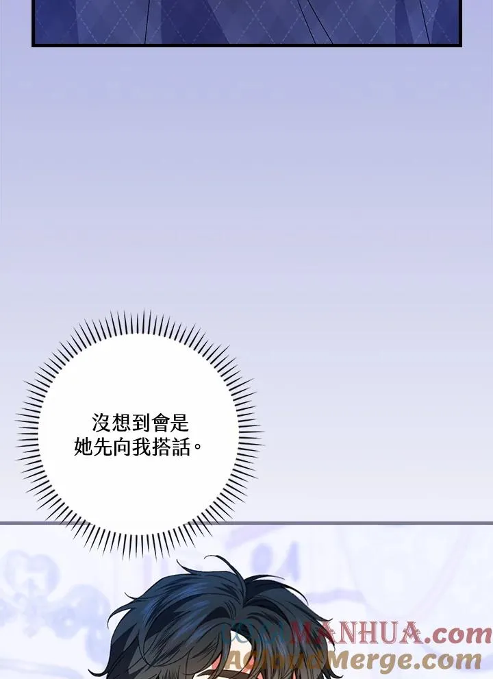 第73话 第49页