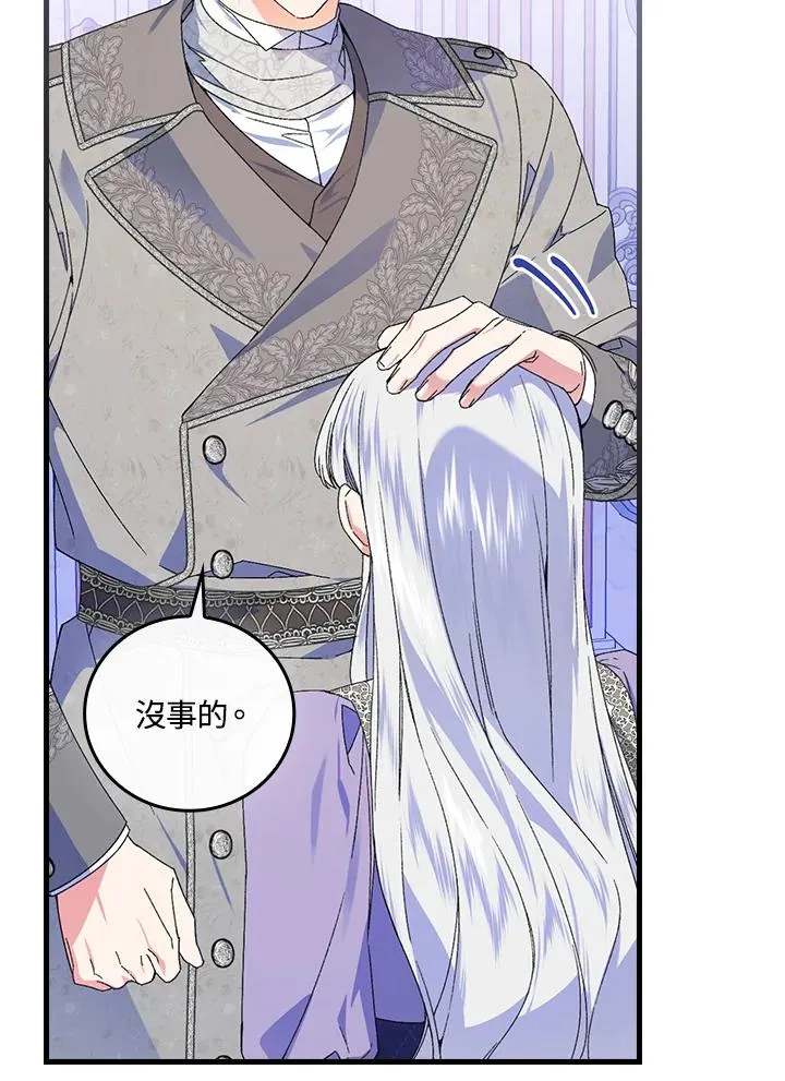第73话 第55页