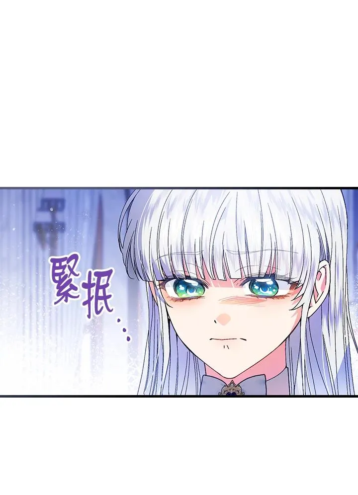 第73话 第56页