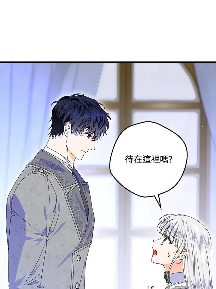 第73话 第58页