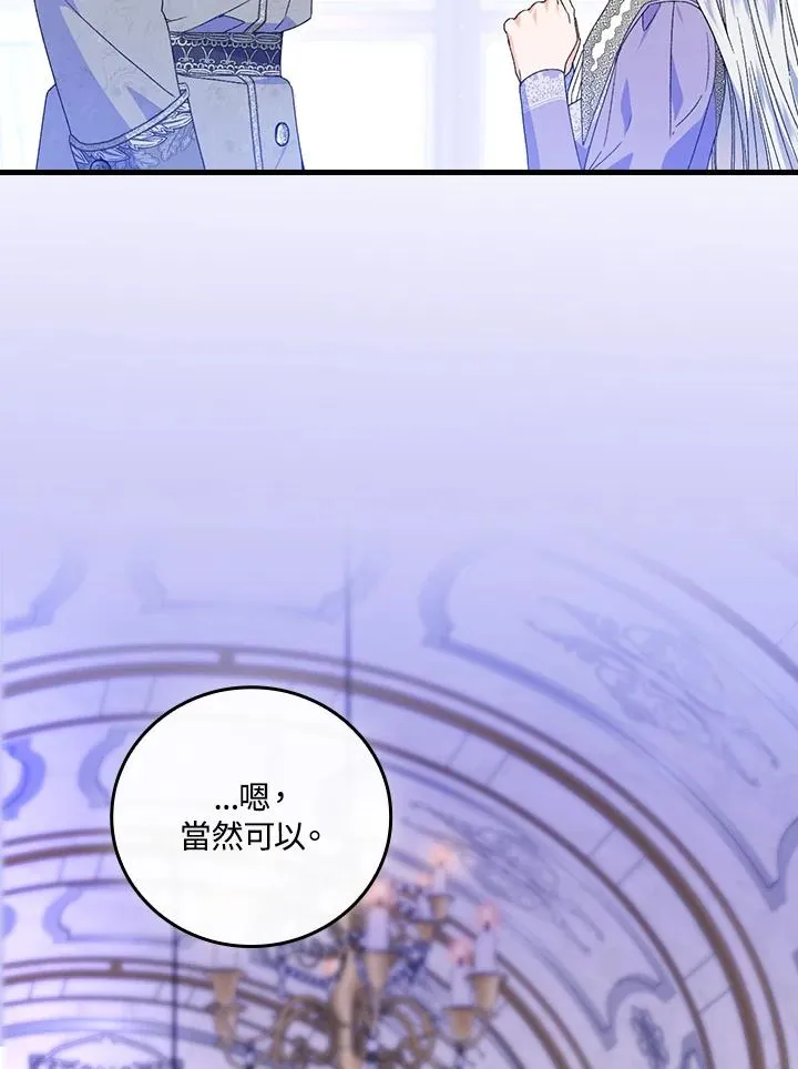第73话 第59页