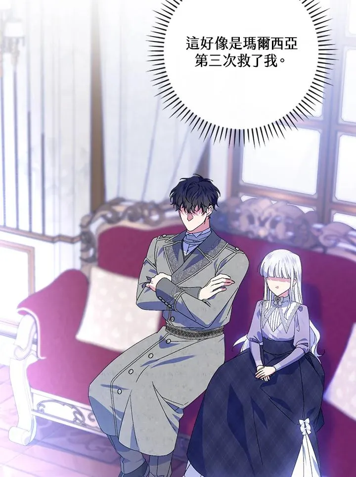 第73话 第62页