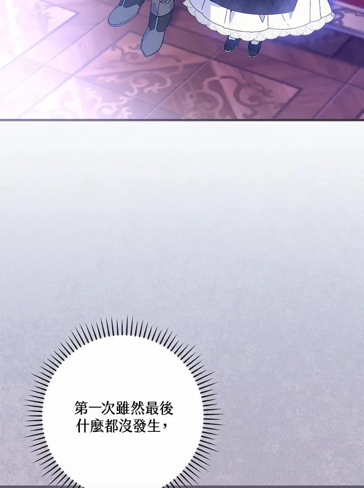 第73话 第63页
