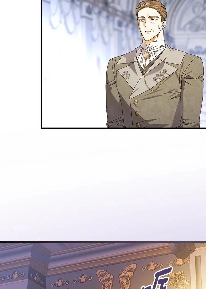 第73话 第76页