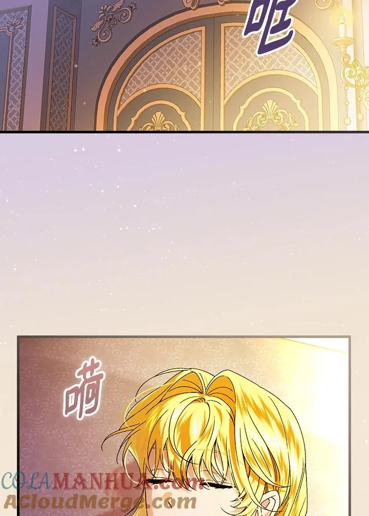 第73话 第77页