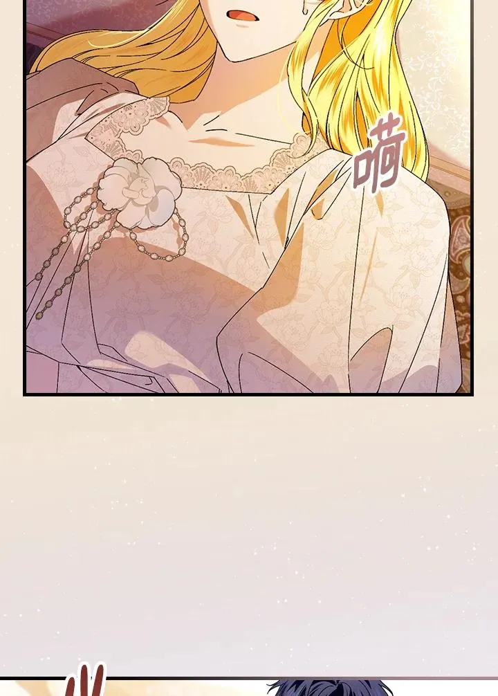第73话 第78页