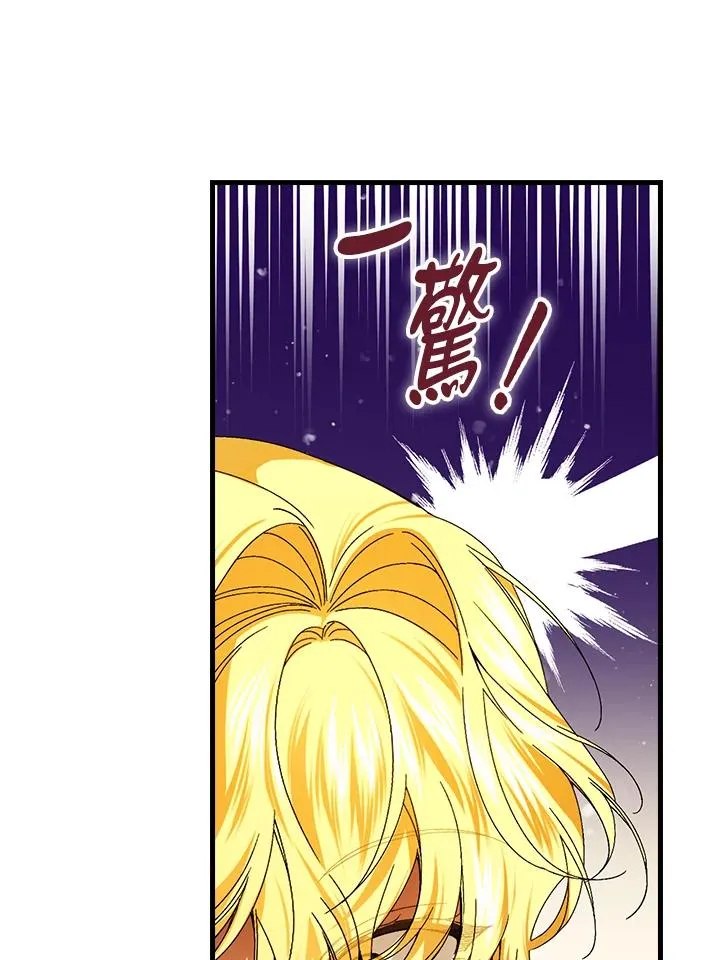 第73话 第95页