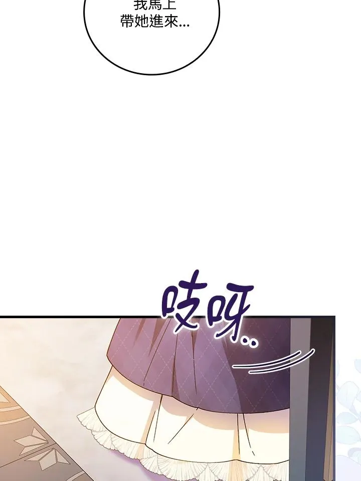 第73话 第98页