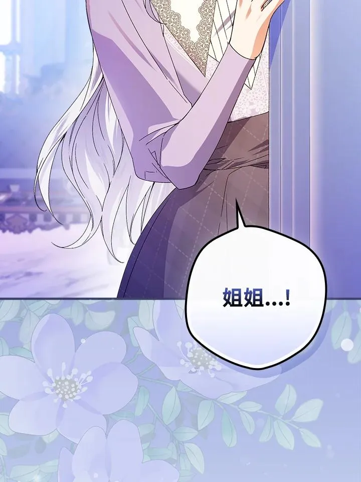 第73话 第100页